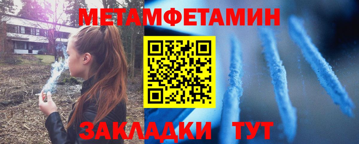 АМФЕТАМИН Розовый Бузулук
