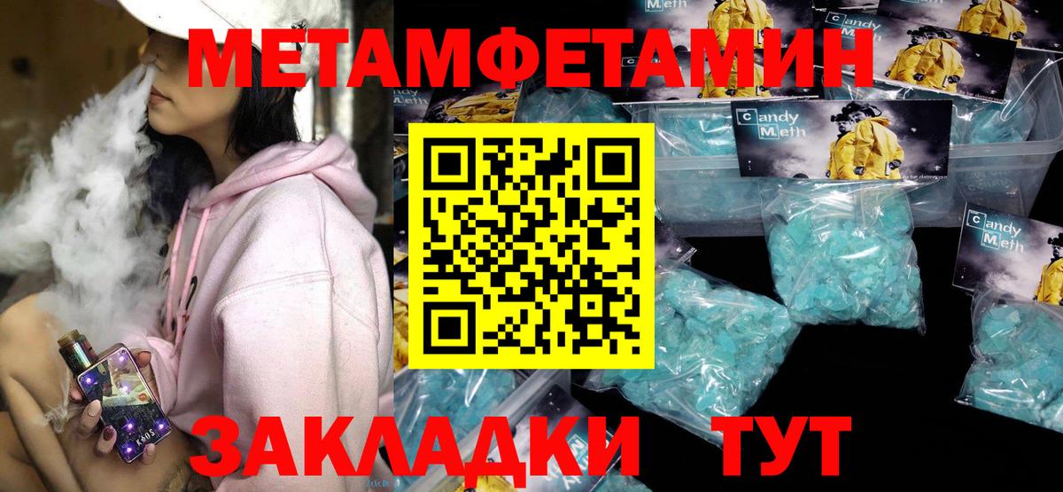 Бузулук  Amphetamine Premium  АМФ  Вход с VPN 