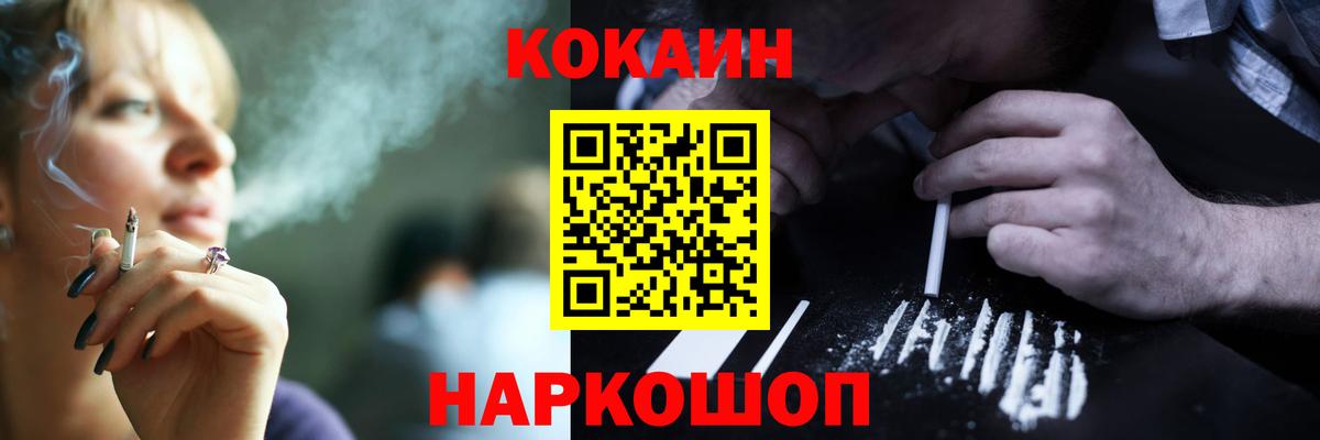 Бузулук  Cocaine 98%  Вход с VPN 