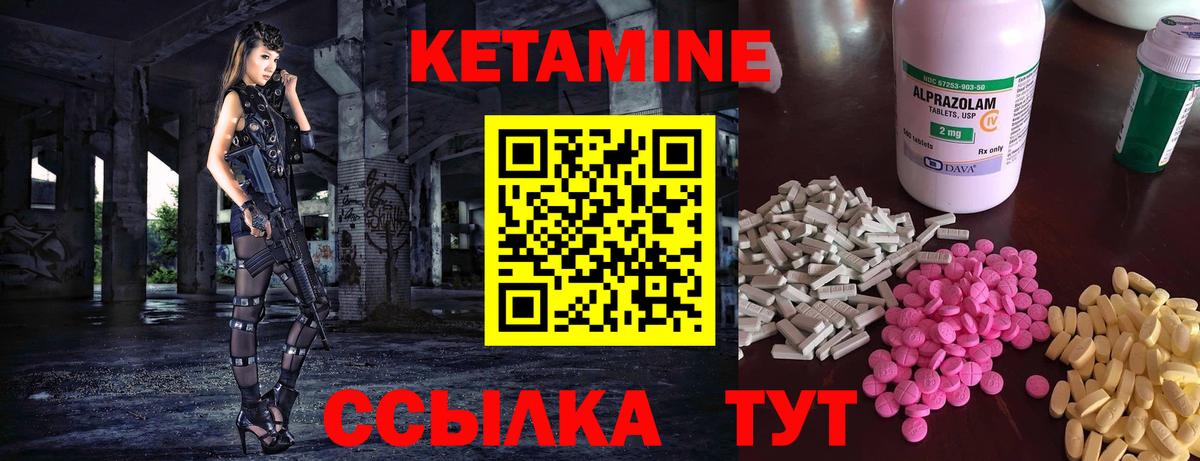 Кетамин VHQ  Вход с VPN  КЕТАМИН VHQ  Бузулук 