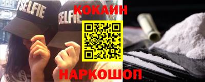 ALPHA PVP Ипатово