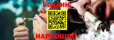 ALPHA PVP Ипатово