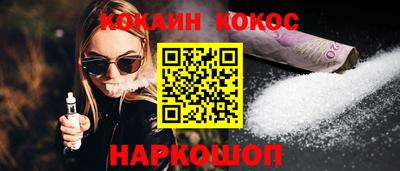 соль ск Изобильный