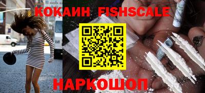 ALPHA PVP Ипатово