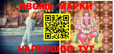 ALPHA PVP Ипатово
