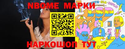 хмурый Заволжье