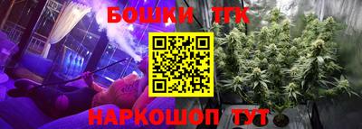 дистиллят марихуана Заводоуковск