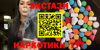 соль ск Изобильный