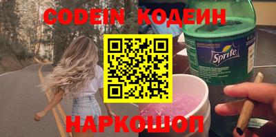 скорость Ирбит