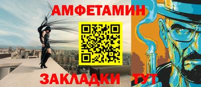 ALPHA PVP Ипатово