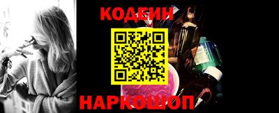 скорость Ирбит