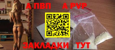 соль ск Изобильный