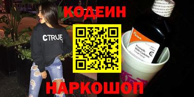 соль ск Изобильный