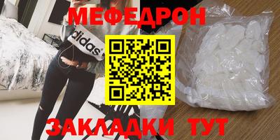 скорость Ирбит
