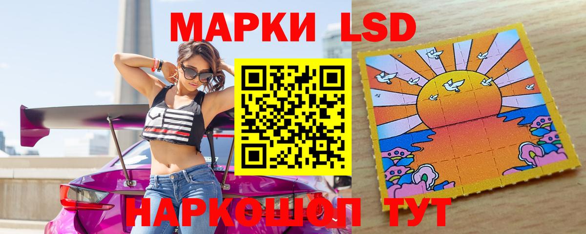 LSD-25 экстази ecstasy  Вход с VPN  LSD-25 экстази  omg маркетплейс  Бузулук  ЛСД экстази кислота 