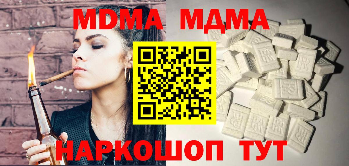 Бузулук  МДМА кристаллы  МДМА кристаллы  Вход с VPN 