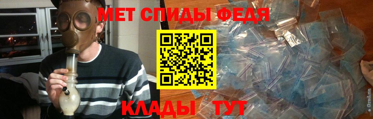 Первитин витя Бузулук