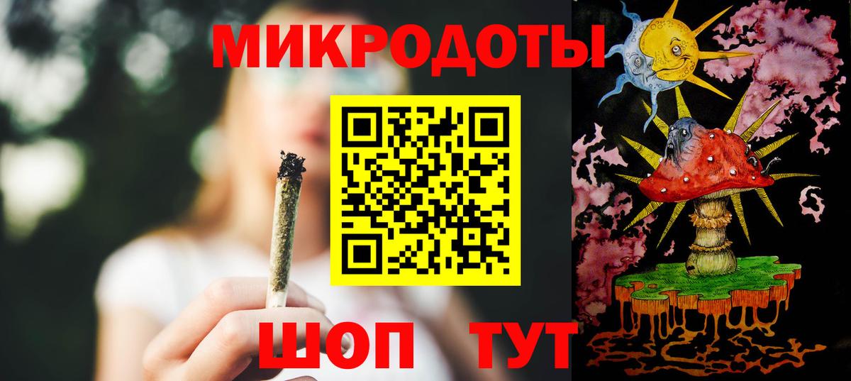 Галлюциногенные грибы мицелий Бузулук