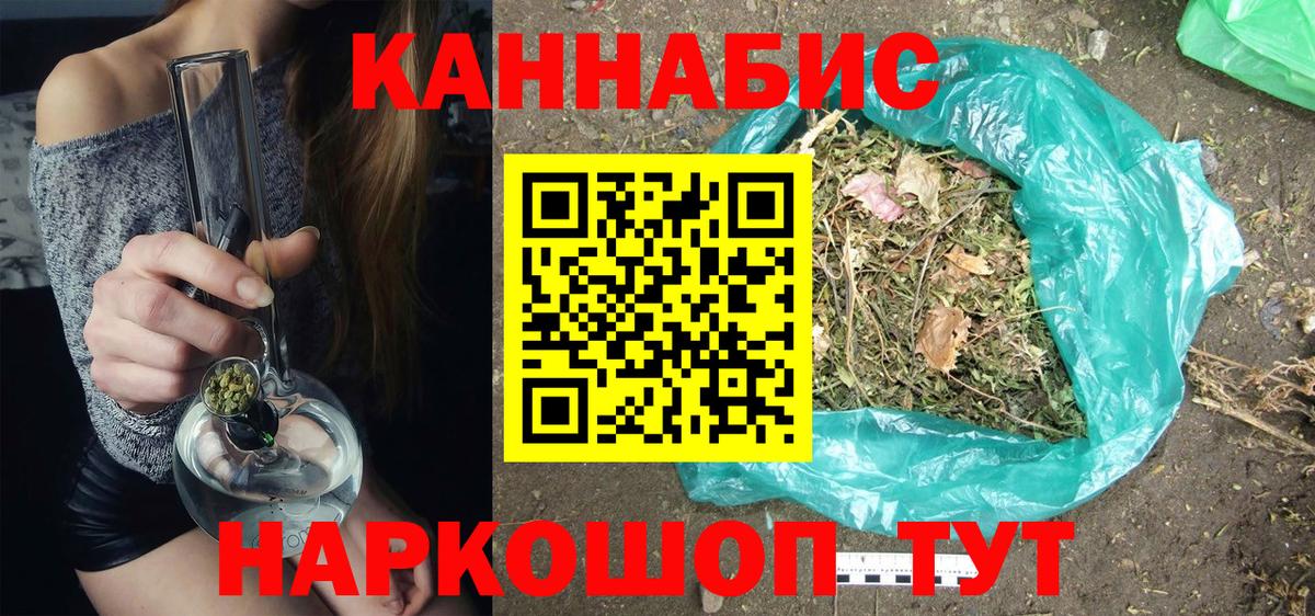Бошки марихуана сатива Бузулук