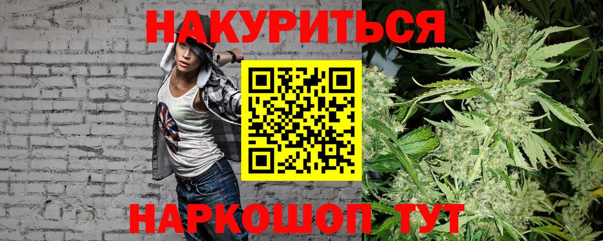 Марихуана Amnesia  Вход с VPN  Каннабис тримм  МАРИХУАНА гибрид  Бузулук  Бошки марихуана SATIVA & INDICA 
